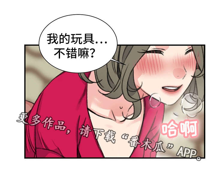 《寄宿房》漫画最新章节第29章：懦弱免费下拉式在线观看章节第【6】张图片