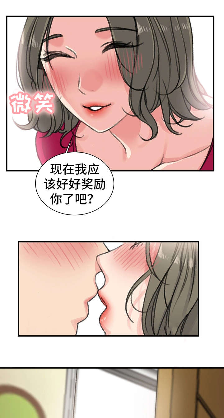 《寄宿房》漫画最新章节第29章：懦弱免费下拉式在线观看章节第【2】张图片