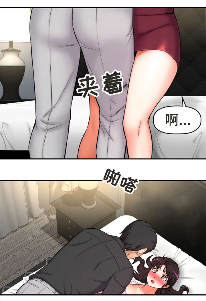 《穿越时间》漫画最新章节第5章：自私免费下拉式在线观看章节第【15】张图片