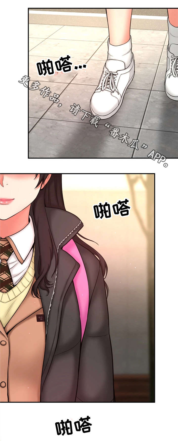 《穿越时间》漫画最新章节第7章：穿越免费下拉式在线观看章节第【6】张图片