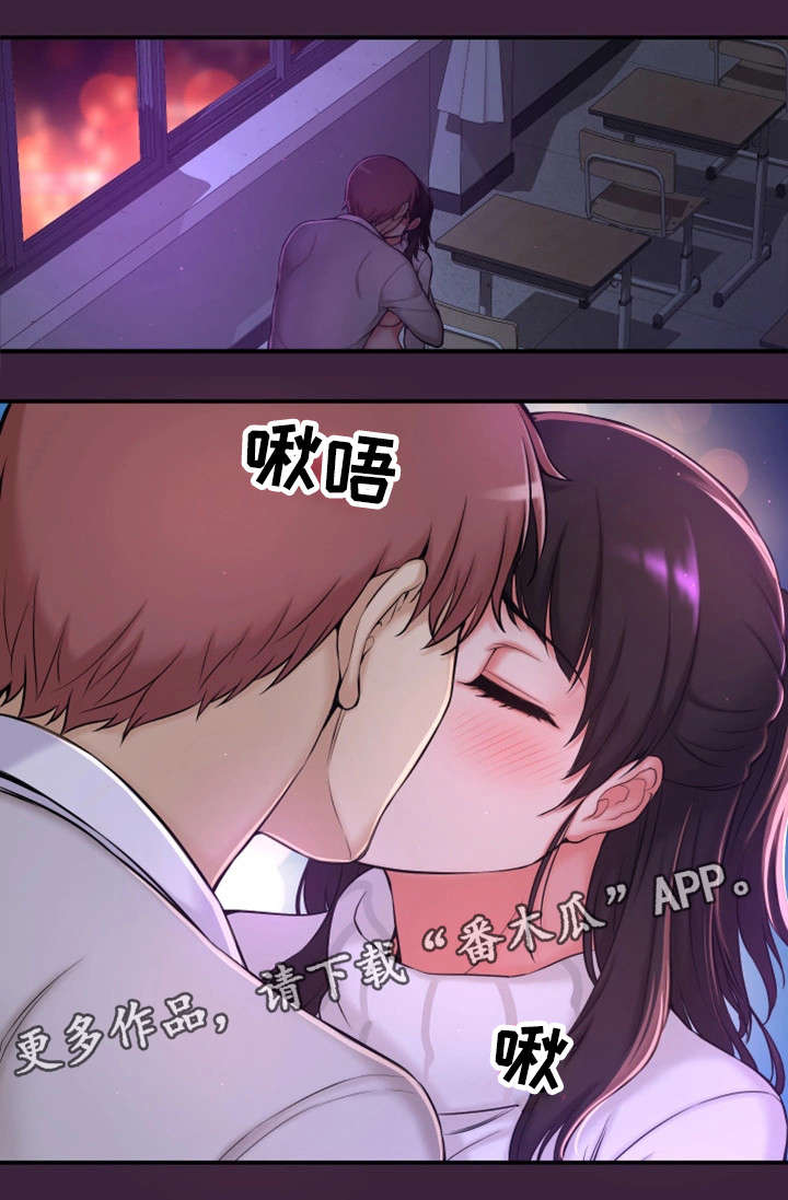 《穿越时间》漫画最新章节第10章：回去了？免费下拉式在线观看章节第【3】张图片