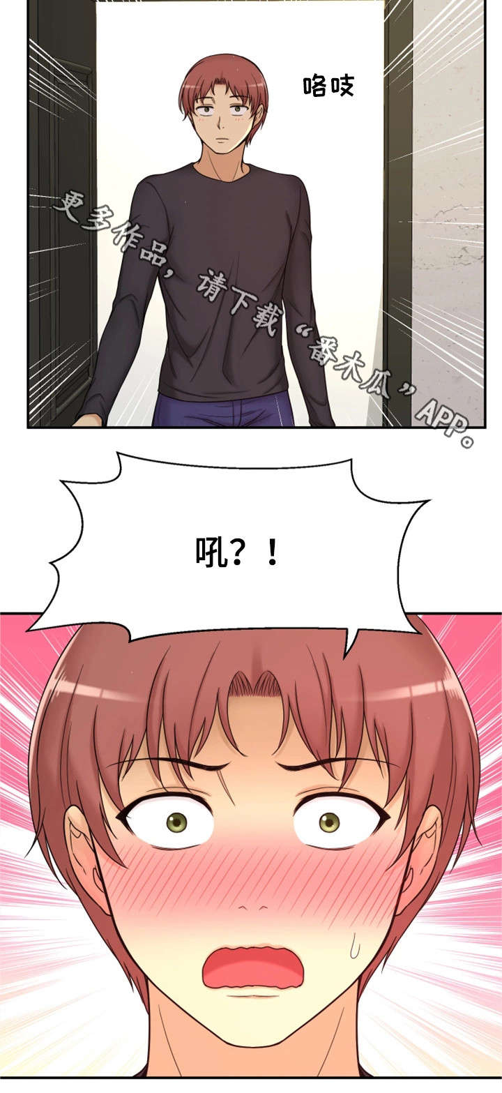 《穿越时间》漫画最新章节第13章：同岁免费下拉式在线观看章节第【8】张图片