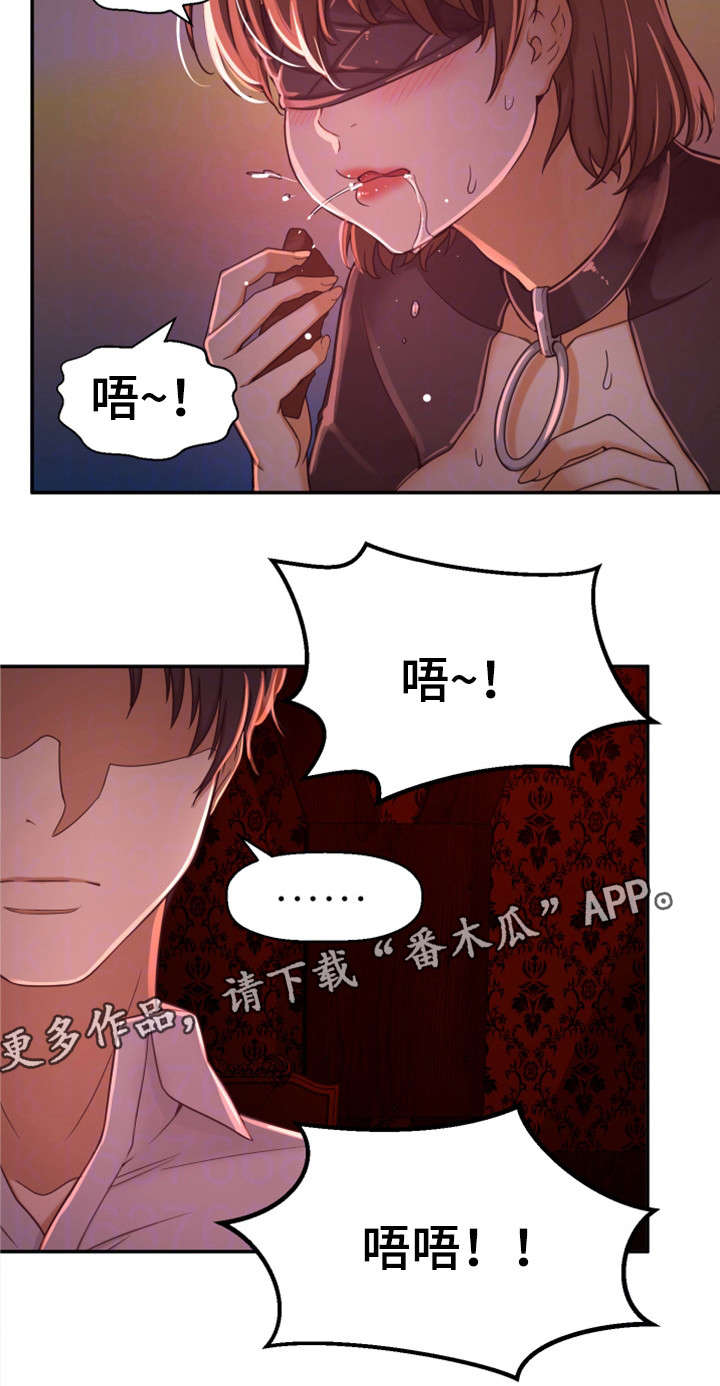 《穿越时间》漫画最新章节第16章：腻了免费下拉式在线观看章节第【8】张图片