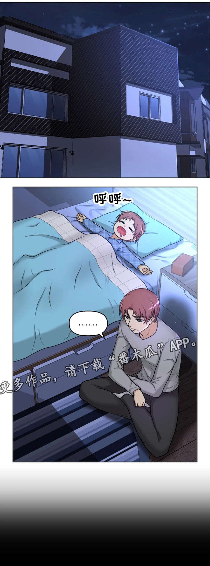 《穿越时间》漫画最新章节第17章：兼职免费下拉式在线观看章节第【22】张图片