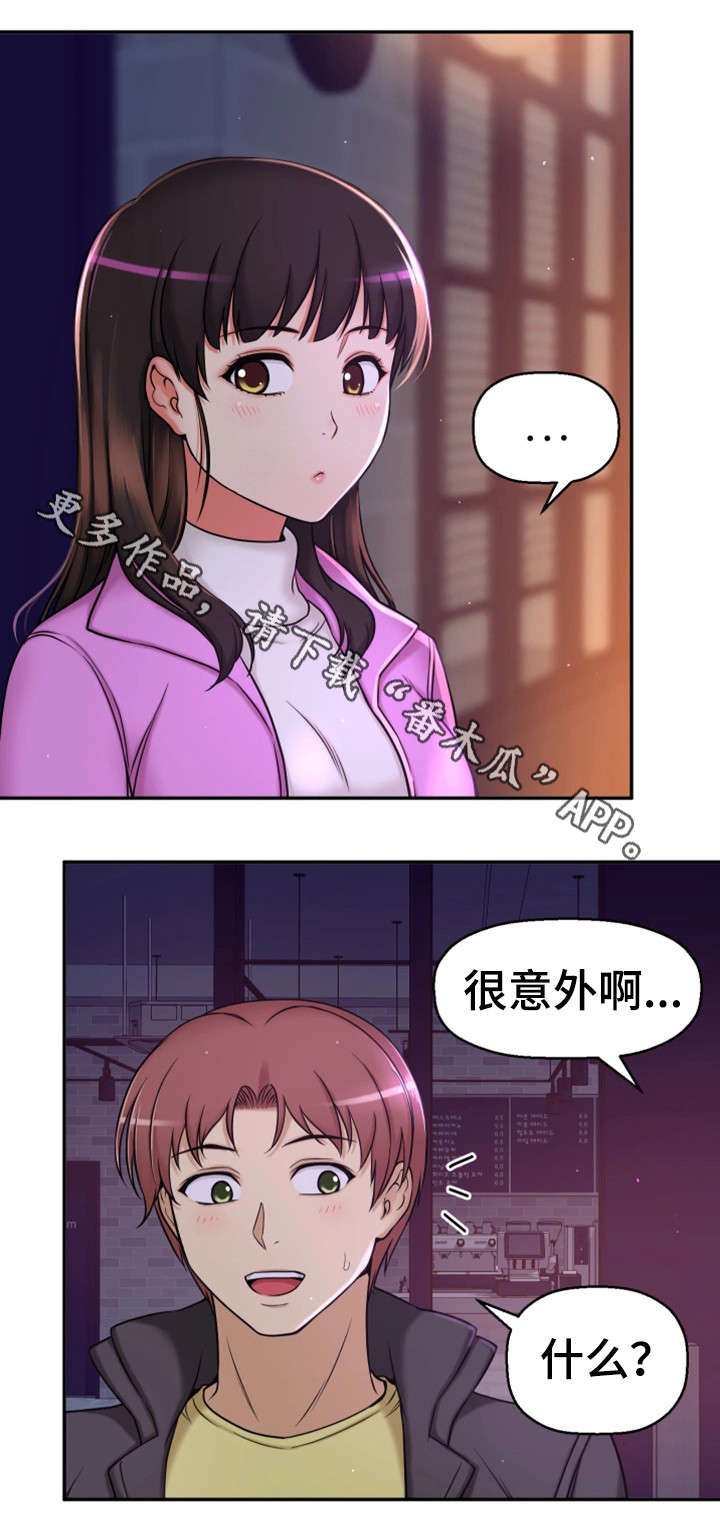 《穿越时间》漫画最新章节第18章：卸下心防免费下拉式在线观看章节第【15】张图片