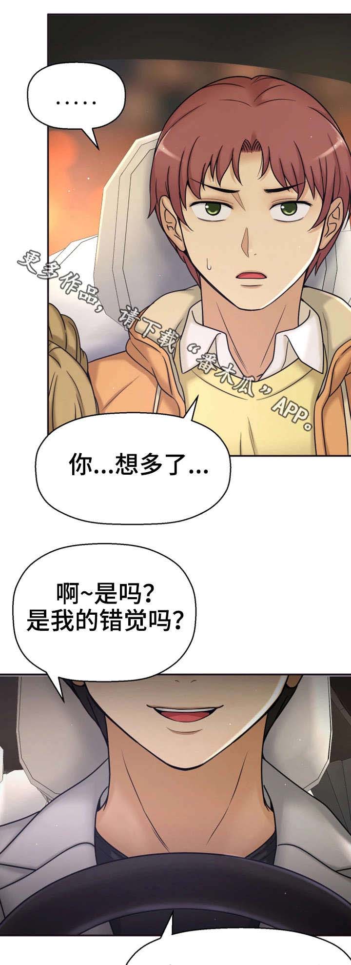 《穿越时间》漫画最新章节第21章：这个疯子免费下拉式在线观看章节第【15】张图片