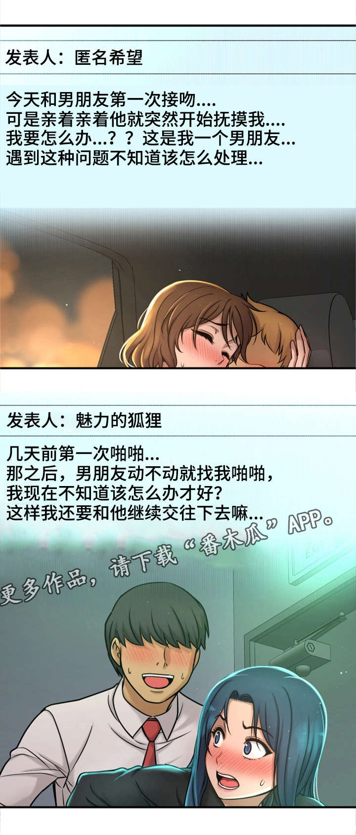 《穿越时间》漫画最新章节第27章：一模一样免费下拉式在线观看章节第【10】张图片