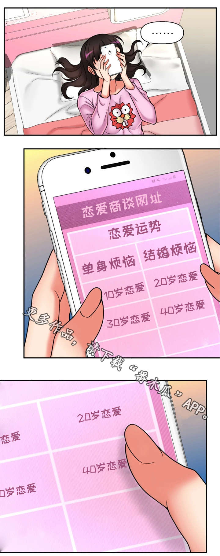 《穿越时间》漫画最新章节第27章：一模一样免费下拉式在线观看章节第【12】张图片