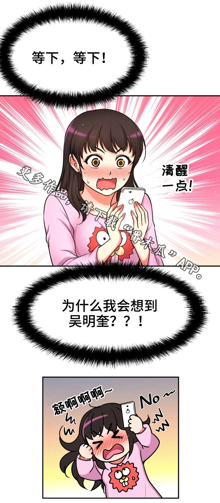 《穿越时间》漫画最新章节第27章：一模一样免费下拉式在线观看章节第【7】张图片