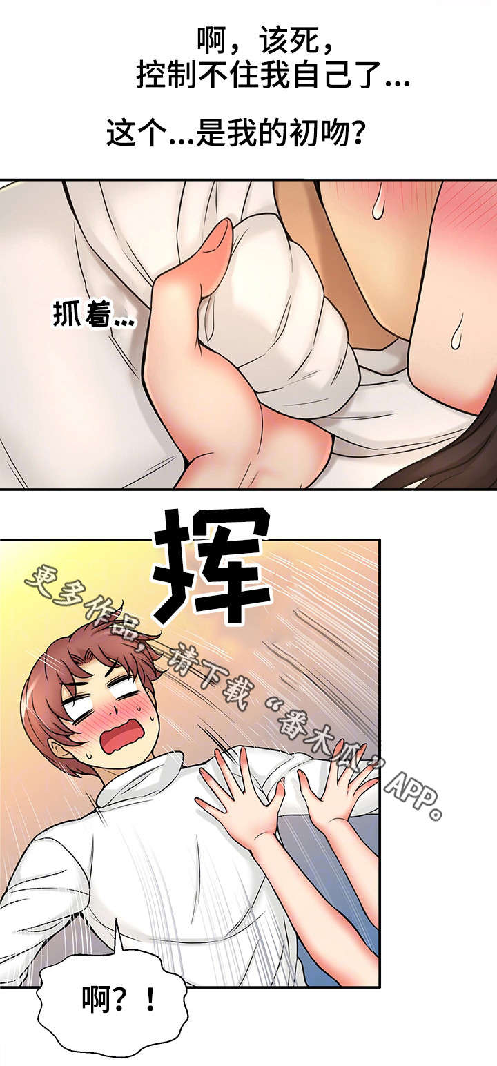 《穿越时间》漫画最新章节第30章：测试免费下拉式在线观看章节第【8】张图片