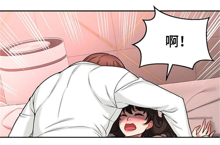 《穿越时间》漫画最新章节第31章：理性瓦解1免费下拉式在线观看章节第【17】张图片