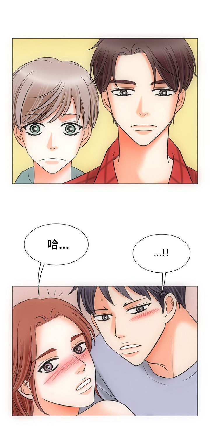 《同好公寓》漫画最新章节第1章：合租免费下拉式在线观看章节第【6】张图片