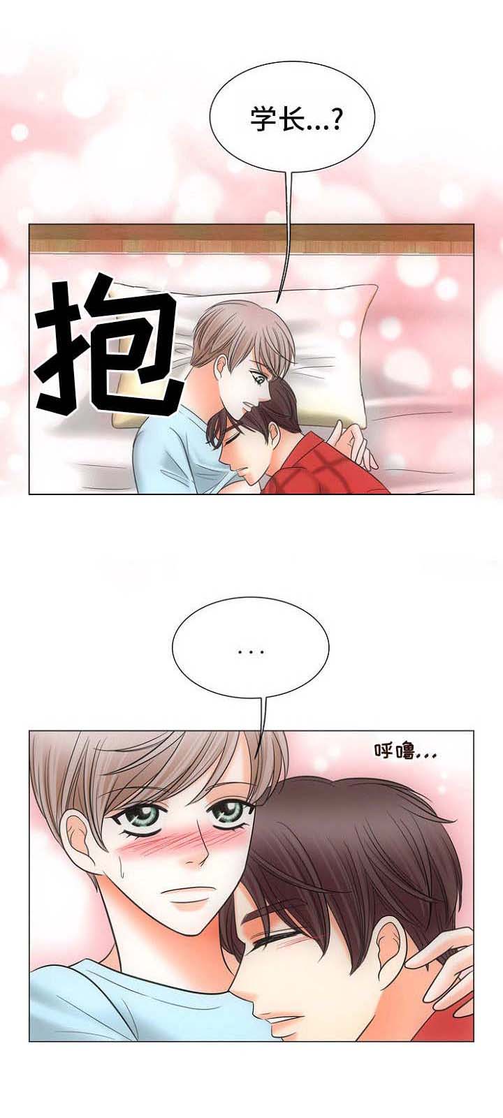 《同好公寓》漫画最新章节第3章：不敢动免费下拉式在线观看章节第【9】张图片