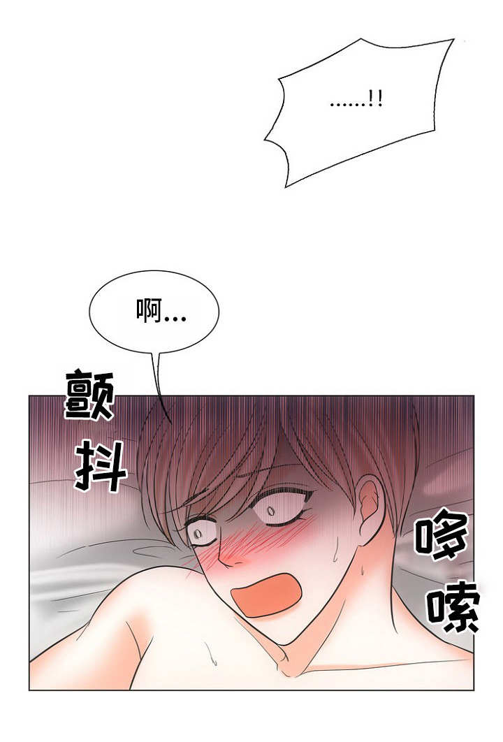 《同好公寓》漫画最新章节第11章：不死心免费下拉式在线观看章节第【9】张图片