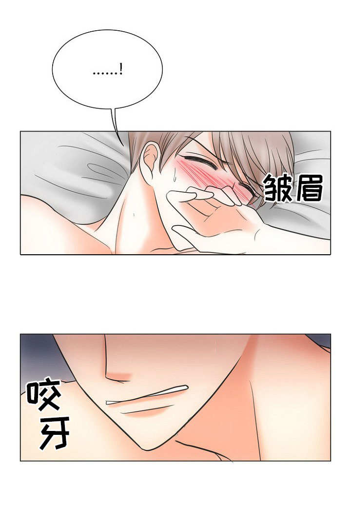 《同好公寓》漫画最新章节第11章：不死心免费下拉式在线观看章节第【7】张图片