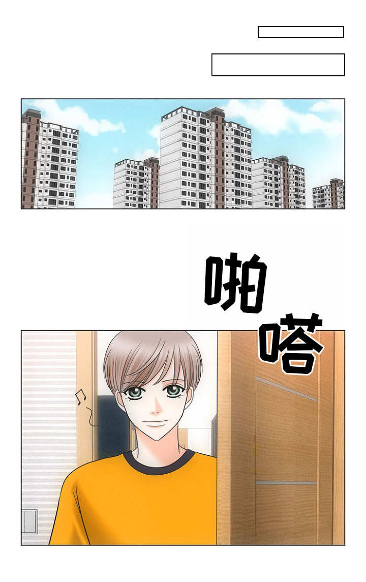 《同好公寓》漫画最新章节第20章：心灵手巧免费下拉式在线观看章节第【7】张图片