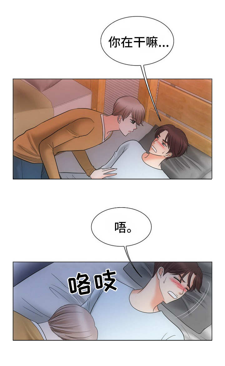 《同好公寓》漫画最新章节第23章：礼尚往来免费下拉式在线观看章节第【6】张图片