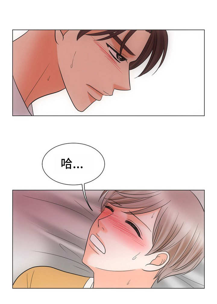 《同好公寓》漫画最新章节第24章：心意免费下拉式在线观看章节第【10】张图片