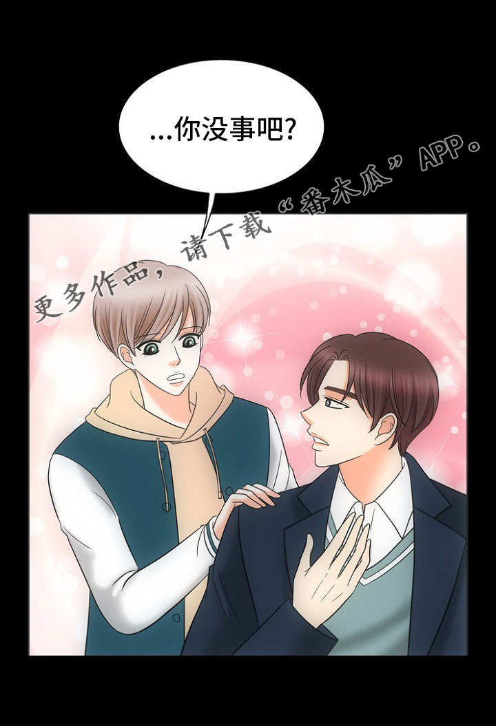 《同好公寓》漫画最新章节第26章：黑暗里的光免费下拉式在线观看章节第【4】张图片