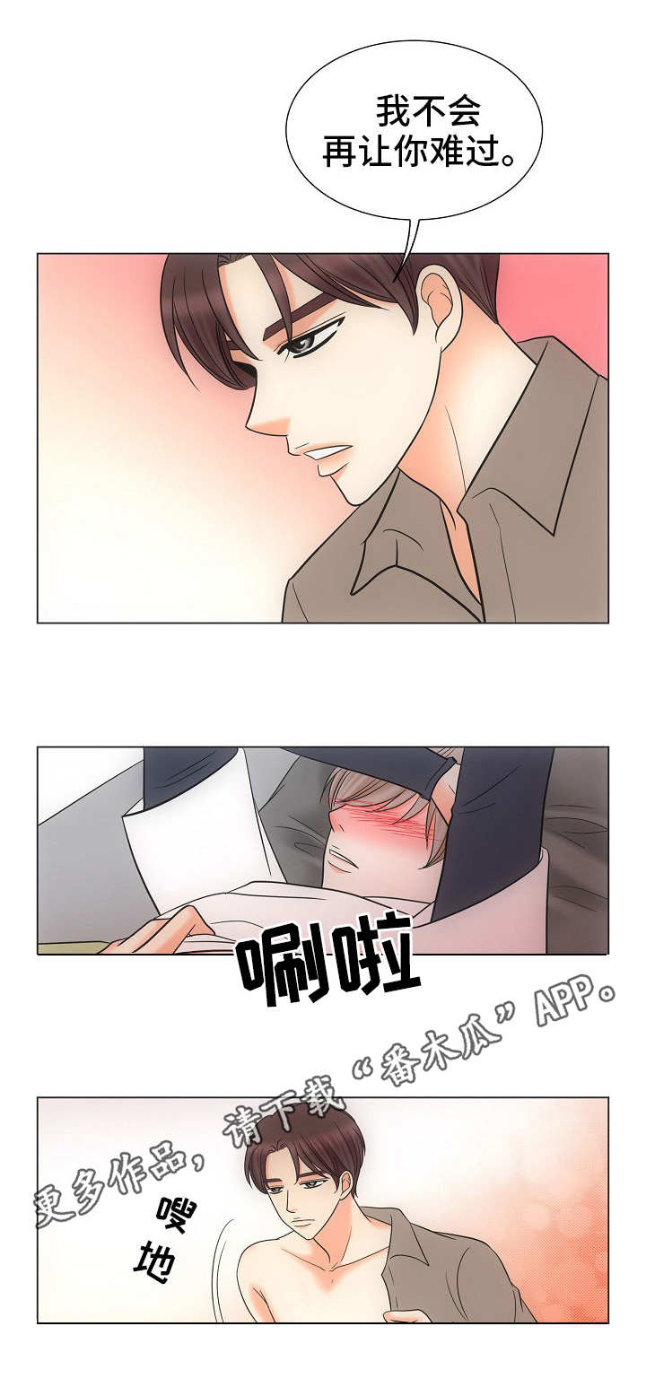 《同好公寓》漫画最新章节第32章：迫切免费下拉式在线观看章节第【8】张图片