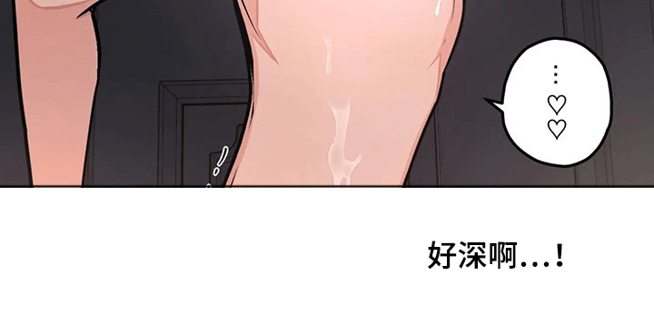 《幻想中的伴侣》漫画最新章节第34章：前辈免费下拉式在线观看章节第【5】张图片