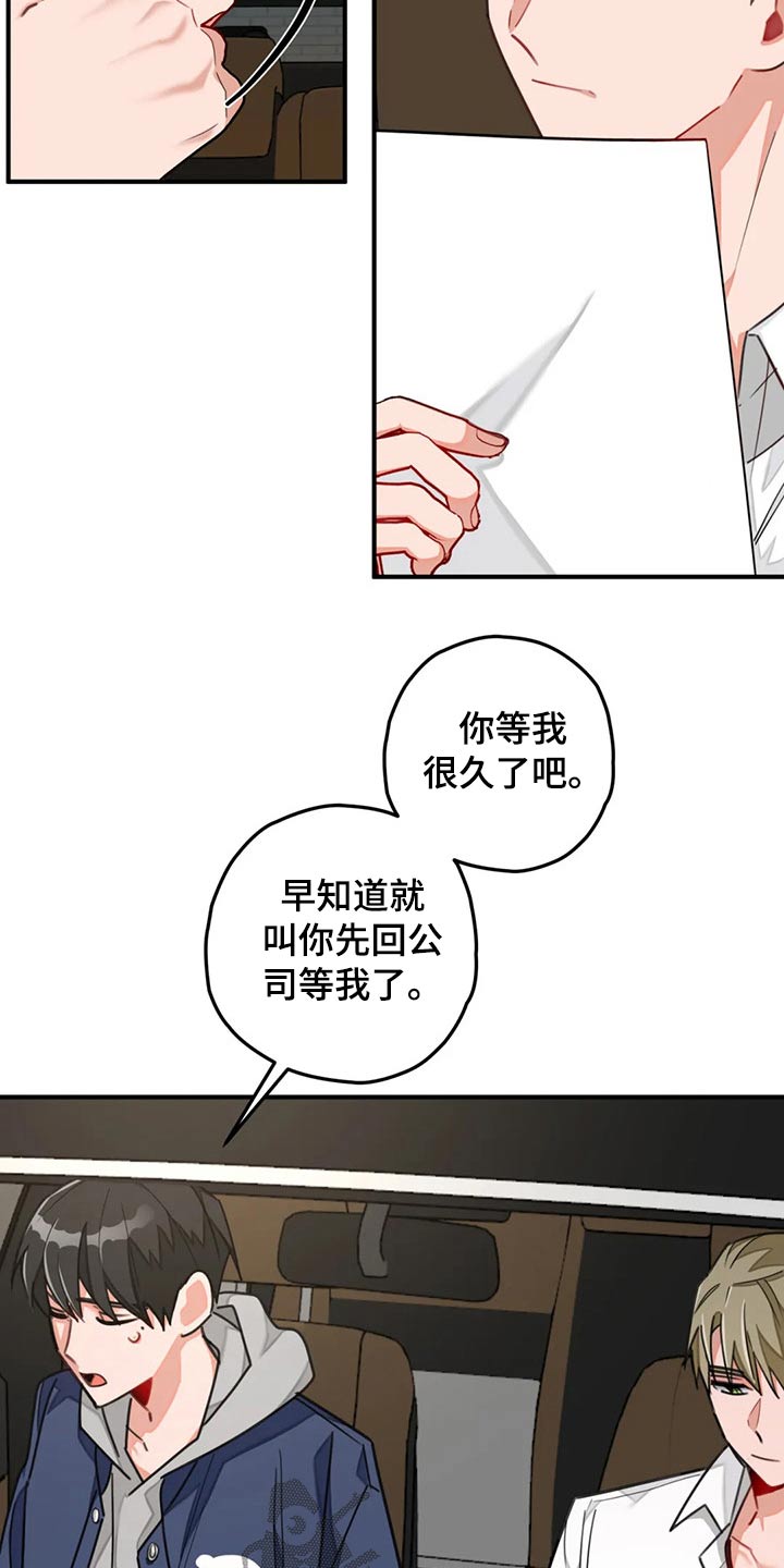 《幻想中的伴侣》漫画最新章节第49章：实现免费下拉式在线观看章节第【15】张图片