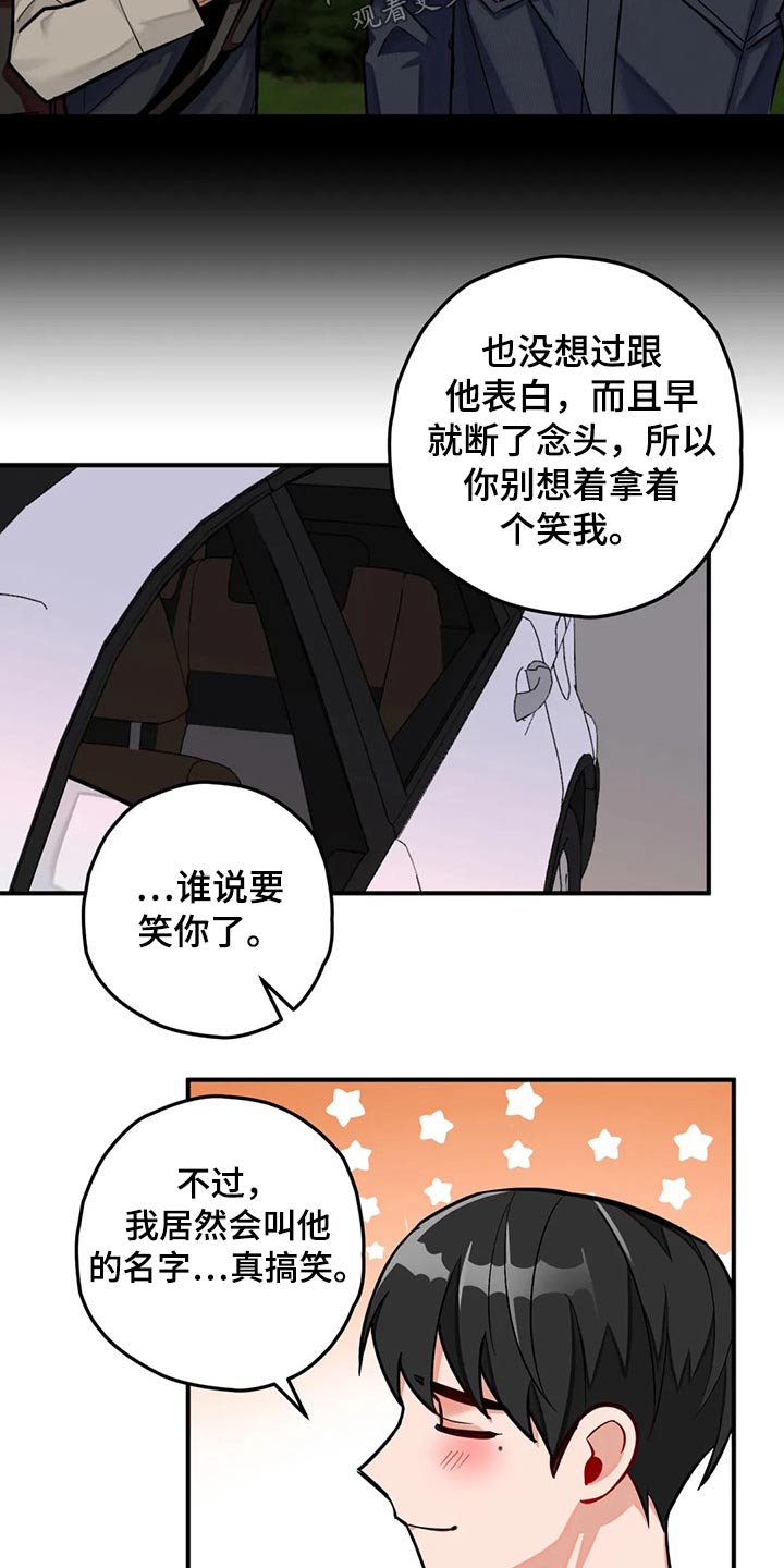 《幻想中的伴侣》漫画最新章节第49章：实现免费下拉式在线观看章节第【5】张图片