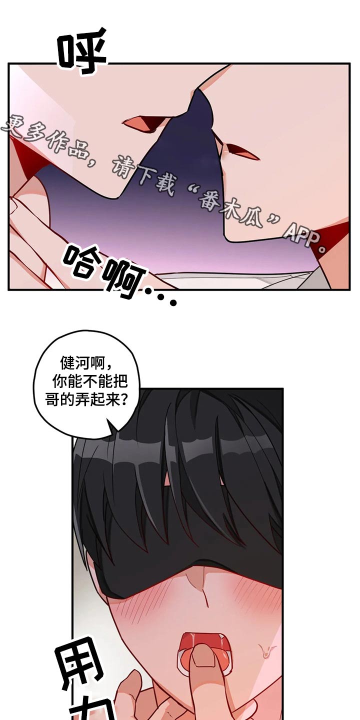 《幻想中的伴侣》漫画最新章节第51章：感觉免费下拉式在线观看章节第【12】张图片