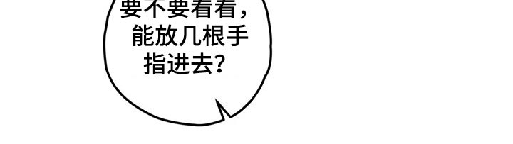 《幻想中的伴侣》漫画最新章节第51章：感觉免费下拉式在线观看章节第【7】张图片