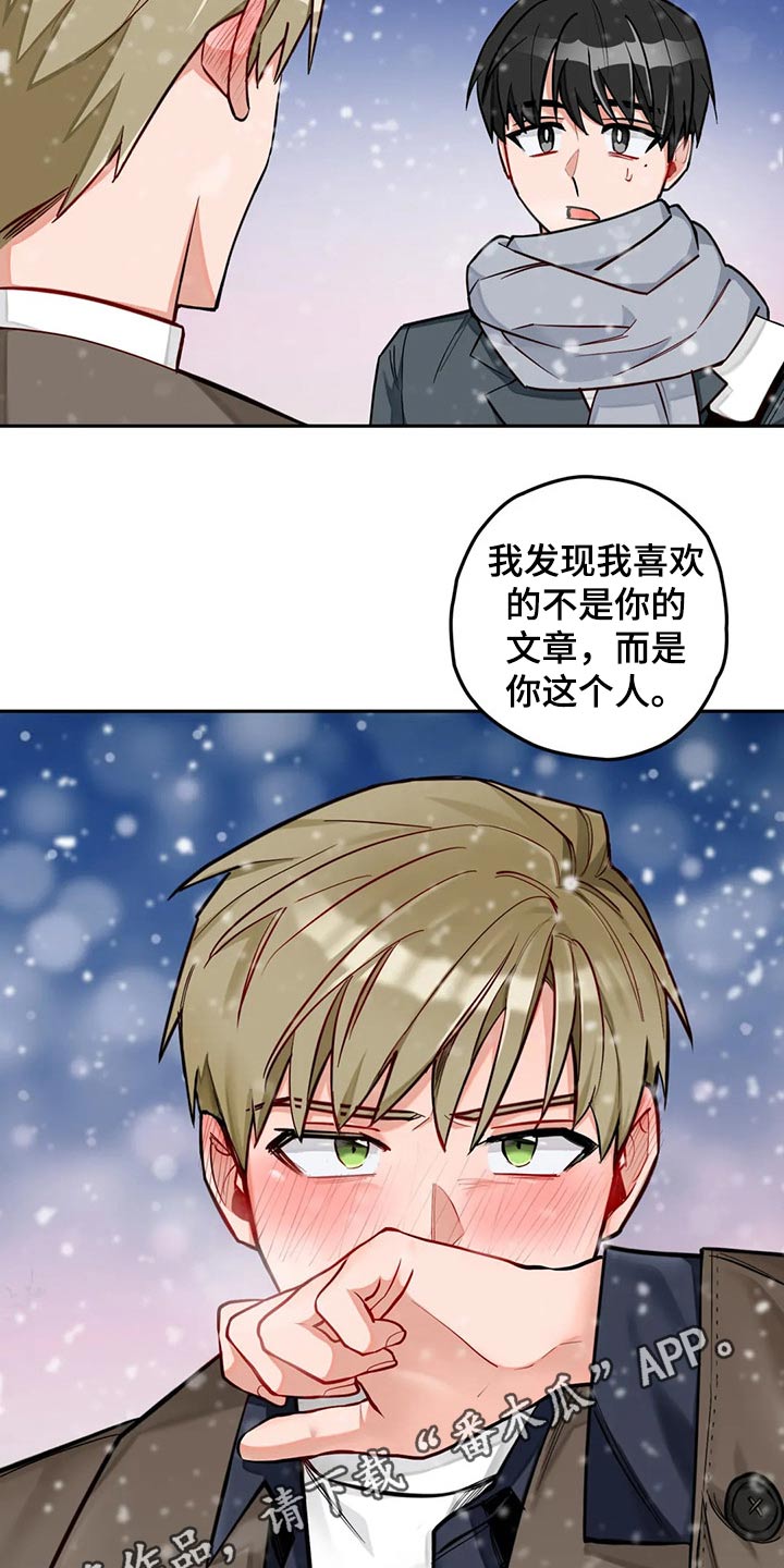 《幻想中的伴侣》漫画最新章节第55章：吃饭看电影免费下拉式在线观看章节第【2】张图片