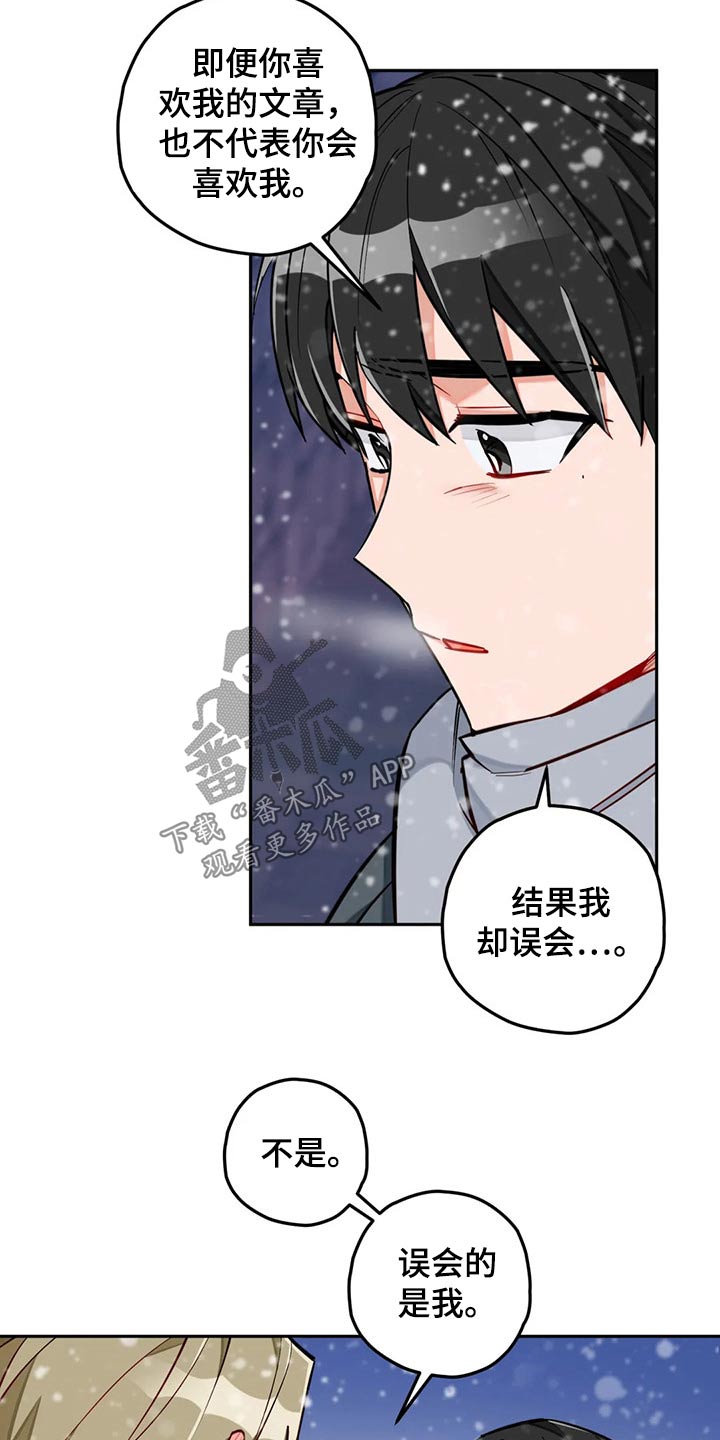 《幻想中的伴侣》漫画最新章节第55章：吃饭看电影免费下拉式在线观看章节第【3】张图片