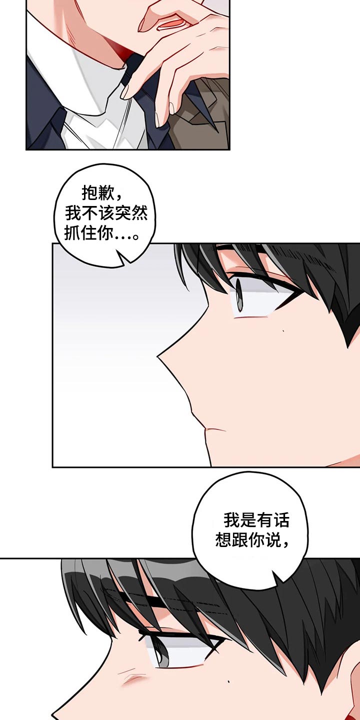 《幻想中的伴侣》漫画最新章节第55章：吃饭看电影免费下拉式在线观看章节第【6】张图片