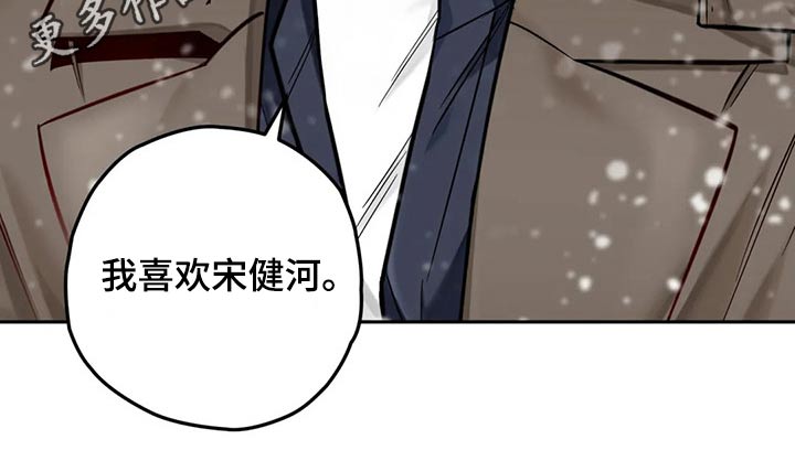 《幻想中的伴侣》漫画最新章节第55章：吃饭看电影免费下拉式在线观看章节第【1】张图片