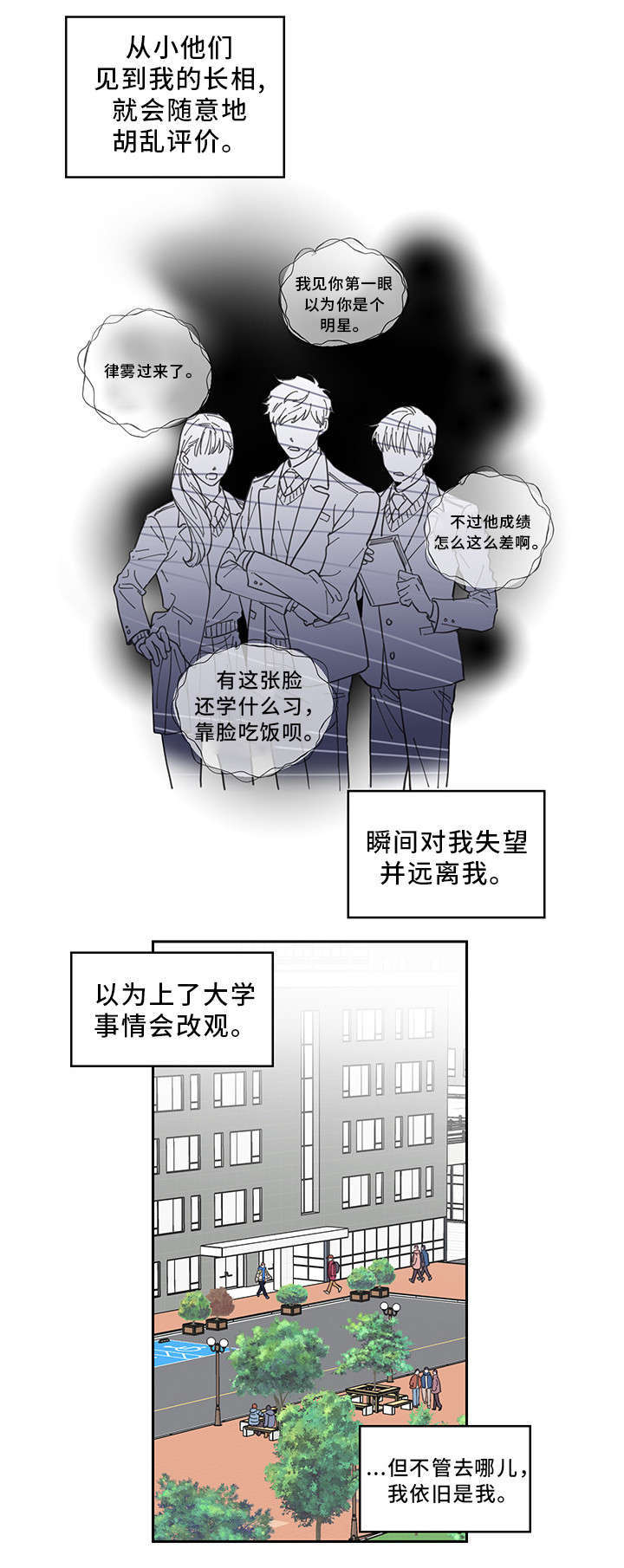 《亲爱的喵君》漫画最新章节第1章：传说免费下拉式在线观看章节第【10】张图片