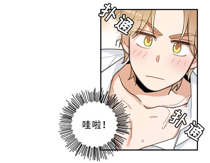 《亲爱的喵君》漫画最新章节第18章：无动于衷免费下拉式在线观看章节第【13】张图片