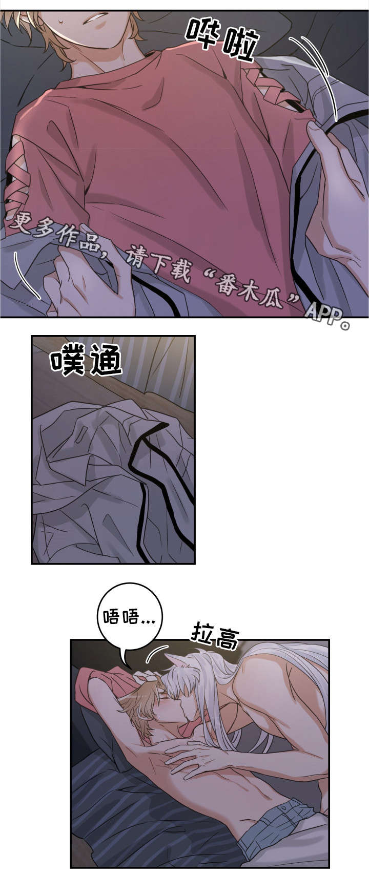 《亲爱的喵君》漫画最新章节第20章：感觉好吗免费下拉式在线观看章节第【7】张图片