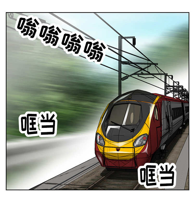 《旅行轶事》漫画最新章节第8章：自我介绍免费下拉式在线观看章节第【6】张图片