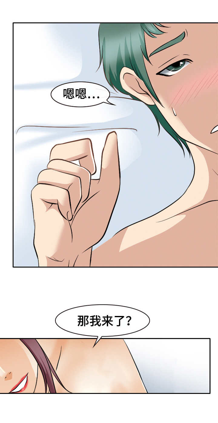 《旅行轶事》漫画最新章节第39章：主动权免费下拉式在线观看章节第【7】张图片