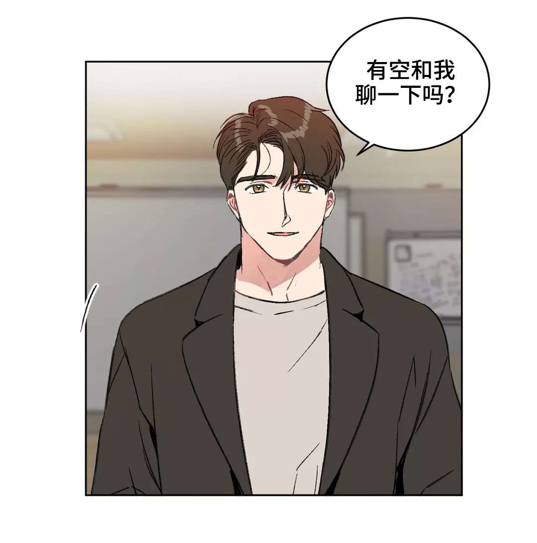 《教授的游戏》漫画最新章节第4章：后悔免费下拉式在线观看章节第【1】张图片