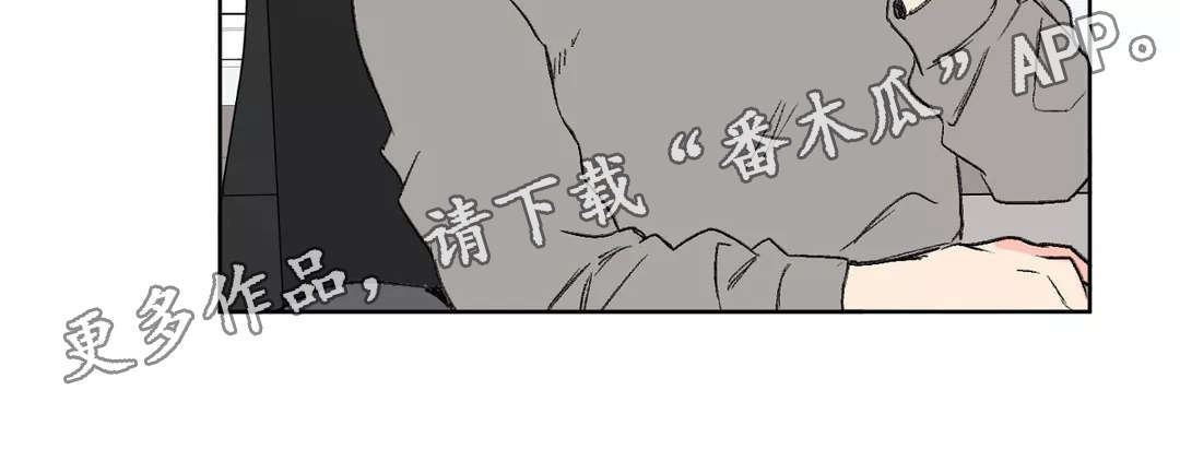 《教授的游戏》漫画最新章节第10章：偏见免费下拉式在线观看章节第【1】张图片