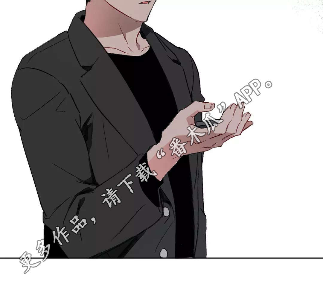 《教授的游戏》漫画最新章节第12章：犹豫免费下拉式在线观看章节第【1】张图片