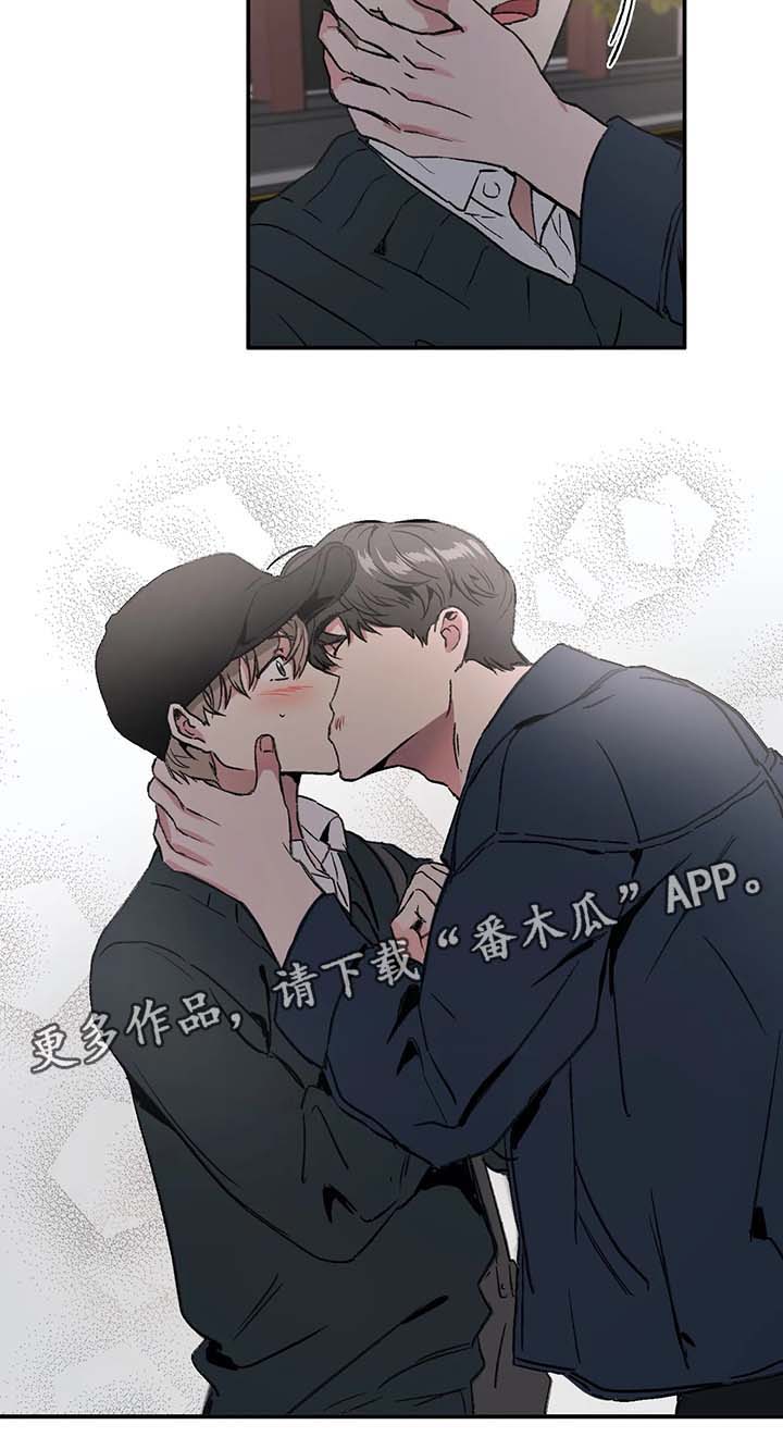 《教授的游戏》漫画最新章节第41章：金盆洗手免费下拉式在线观看章节第【7】张图片