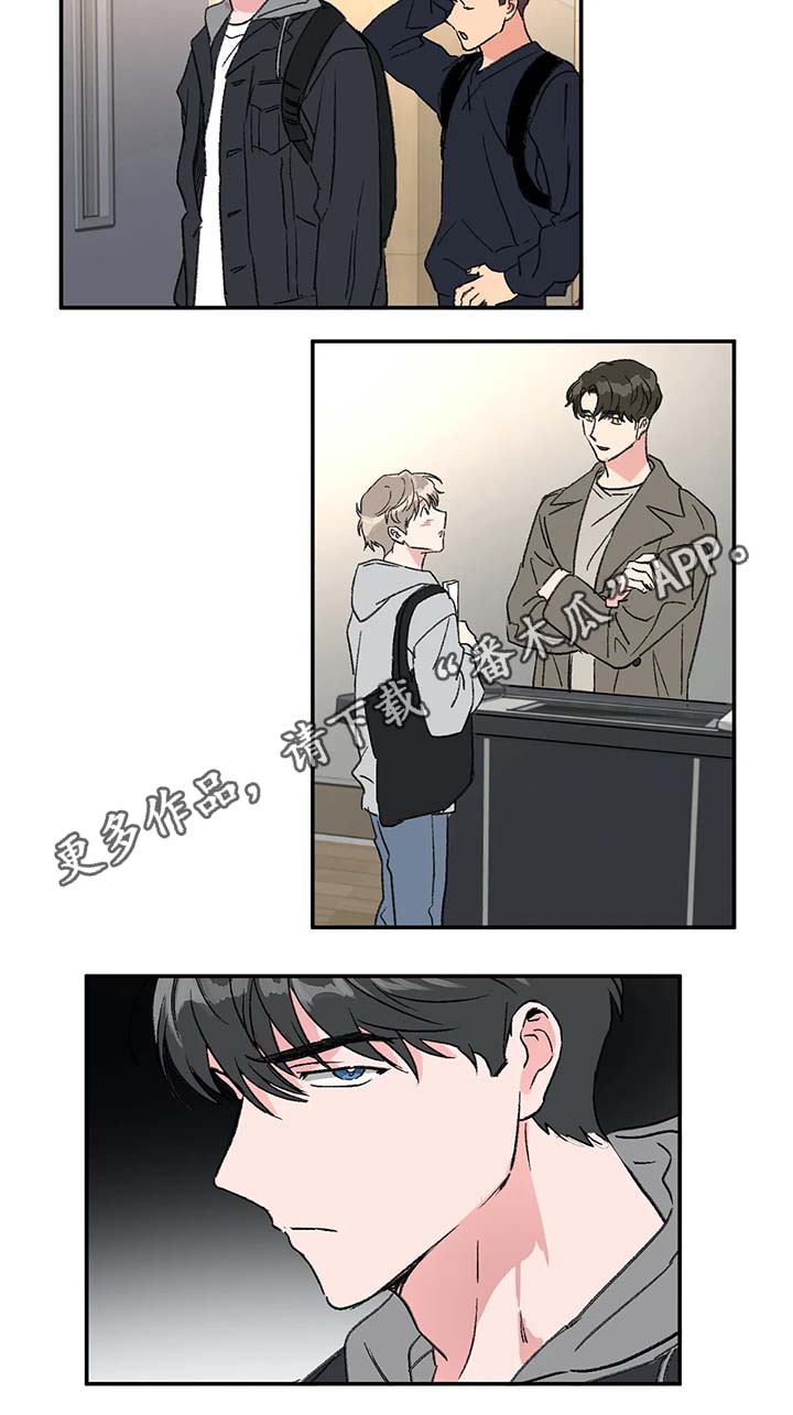 《教授的游戏》漫画最新章节第43章：上课免费下拉式在线观看章节第【1】张图片