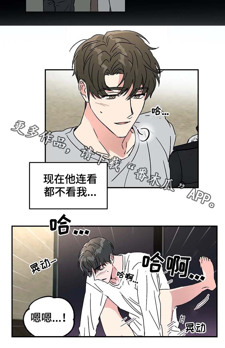 《教授的游戏》漫画最新章节第49章：亲自示范免费下拉式在线观看章节第【3】张图片