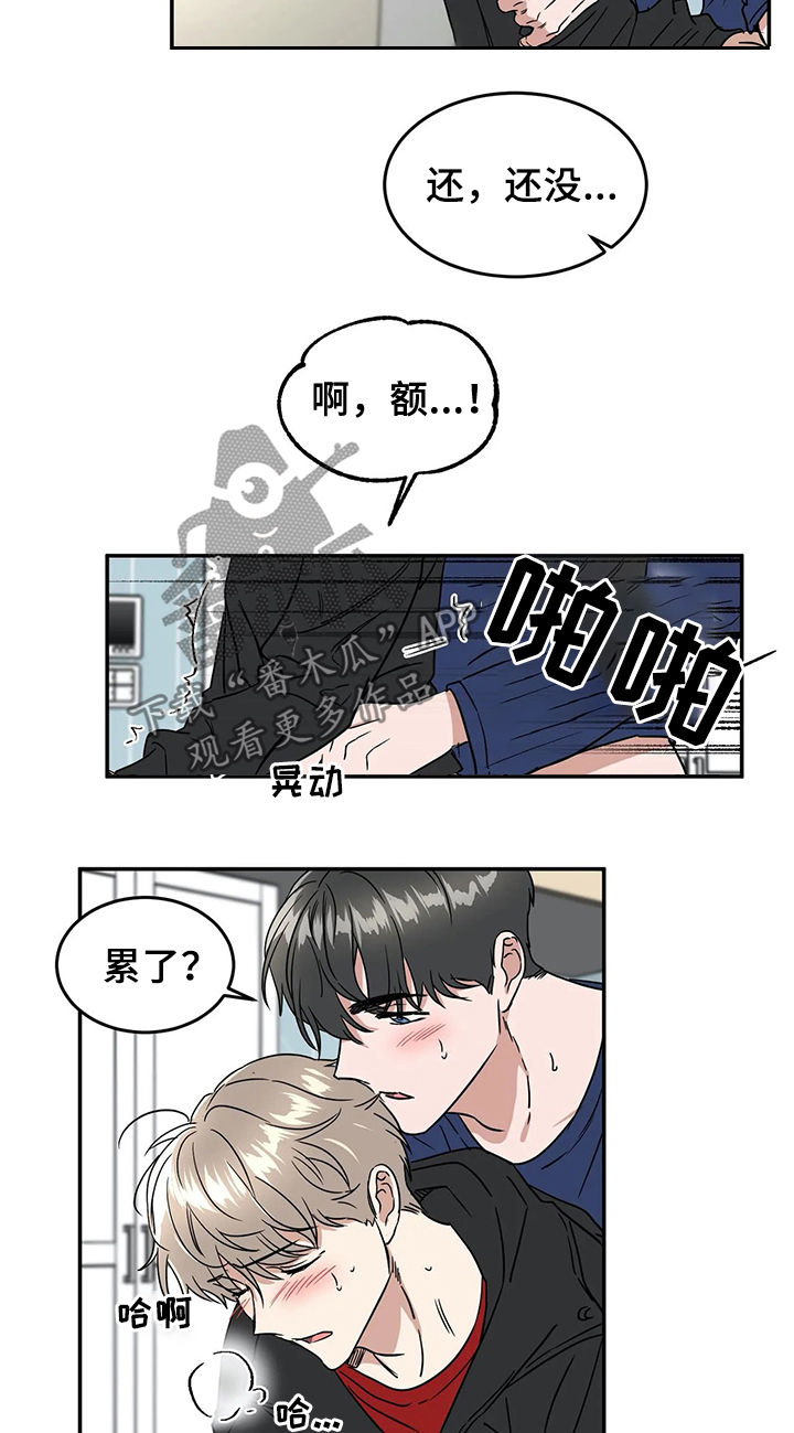 《教授的游戏》漫画最新章节第58章：确认免费下拉式在线观看章节第【4】张图片