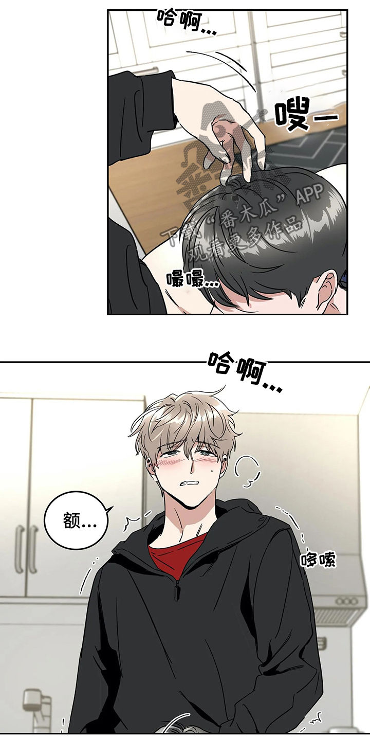 《教授的游戏》漫画最新章节第58章：确认免费下拉式在线观看章节第【14】张图片