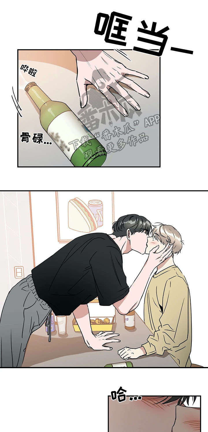 《教授的游戏》漫画最新章节第68章：游戏免费下拉式在线观看章节第【9】张图片