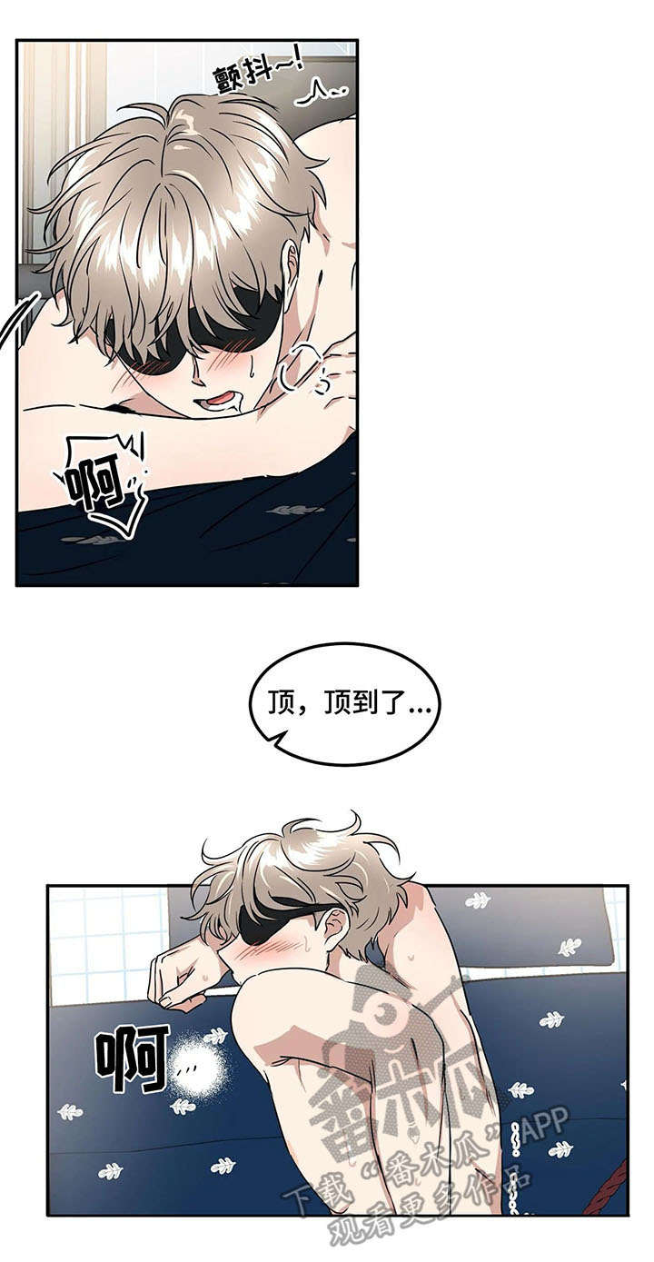 《教授的游戏》漫画最新章节第69章：抓包免费下拉式在线观看章节第【6】张图片