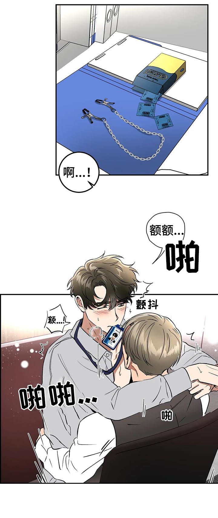 《教授的游戏》漫画最新章节第84章：继续免费下拉式在线观看章节第【6】张图片