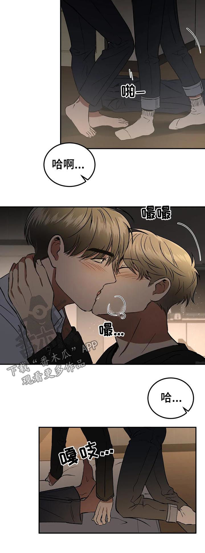 《教授的游戏》漫画最新章节第88章：这种机会不常见免费下拉式在线观看章节第【4】张图片